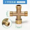 Acessórios para conectores de pulverizador agrícola pulverizador de alta pressão redutor de interruptor de tubo de água de 2 pontos para 4 pontos roscas macho e fêmea