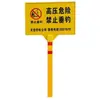 Placas de Advertência em Fibra de Vidro Compósita SMC, Marcadores de Cabos Elétricos Subterrâneos, Placas de Advertência para Pilares de Gasodutos Petrochina