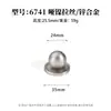 Venta Directa de Fábrica Manija para Puerta de Armario Estilo Francés de Aleación de Zinc Plata Cepillada Mate Manija Sólida de un Solo Agujero para Cajones y Gabinetes