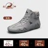 Zapatillas Deportivas Casuales de Cuero Genuino de Piel de Oveja de Caña Alta Versátiles para Hombre Estilo de Hombre Soporta Personalización OEM