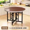 Mesa de Comedor de Madera Maciza, Mesa Redonda Grande para Uso Doméstico, Adecuada para Apartamentos Pequeños, Mesa de Comedor con Plato Giratorio, Tablero Redondo, Plegable