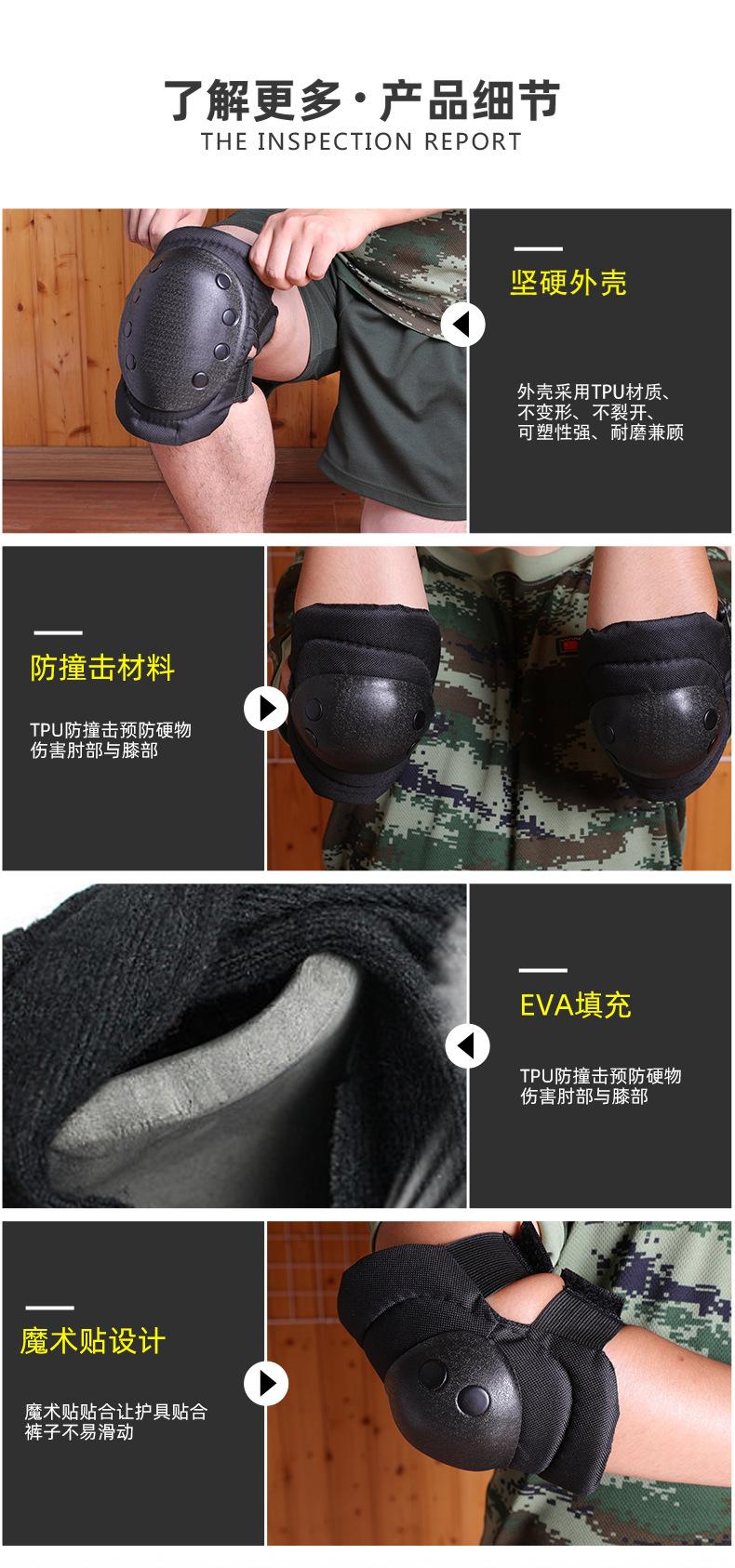 黑鹰护膝详情_09.jpg