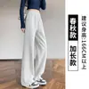 Pantalones deportivos finos de verano negros para mujeres, para estudiantes de secundaria y preparatoria, nuevos de otoño 2026, pantalones de chándal casuales rectos de pierna ancha