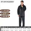 Shangqiu Capa de Chuva Atacado Capa de Chuva à Prova d'Água Roupa Completa Dividida de Calça de Chuva para Homens e Mulheres Capa de Chuva para Condução de Veículo Elétrico