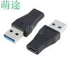 Adaptador USB 3.0 tipo C hembra a USB macho, velocidad de transmisión estándar 3.0, adaptador USB-C