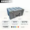Caja de Trabajo para Moldeo Rotacional Hai Zhi Su 487*287*270 Caja Protectora para Accesorios de Comunicación Caja de Rotación para Equipos de Comunicación Pequeños