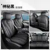 Diseñado específicamente para el modelo 25/26 BYD Seal 06DMI Edición Ultra Disfrute, cojín para asiento de coche y funda para asiento, una funda de asiento de cobertura completa
