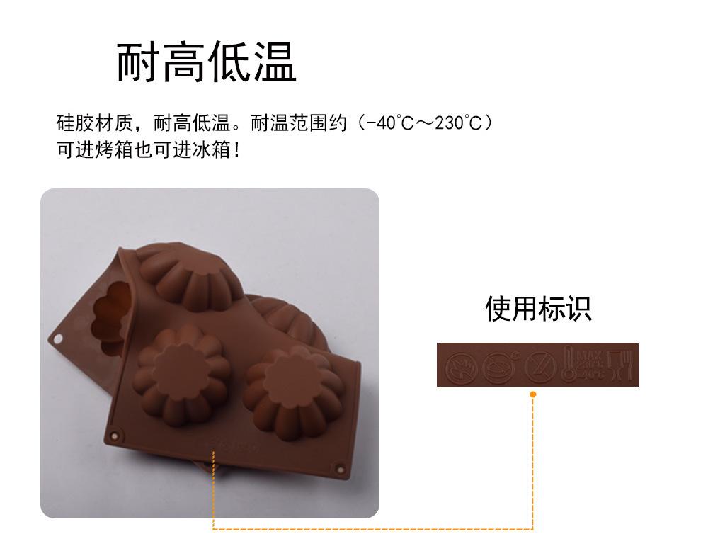 3款花形模具详情图_04.jpg