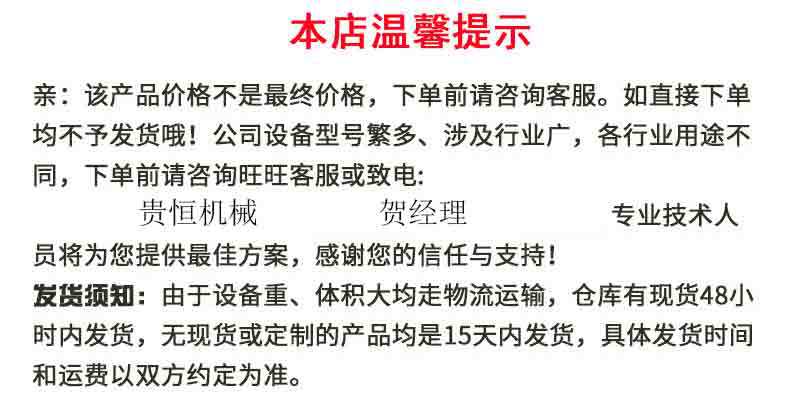 提示.jpg