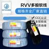 Qifan Cable Rvv5 Núcleo 4+1 Serie Cable de Cinco Hilos Cuatro Fases Estándar Nacional Núcleo de Cobre Cable Forrado a partir de 100m