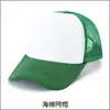Chapéu Publicitário Logo Personalizado Boné de Tela Boné de Beisebol Boné com Aba Chapéu Vermelho de Voluntário para Viagem Chapéu Vermelho Chapéu Pequeno Vermelho