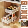 Estante de almacenamiento para debajo del fregadero, cesta extraíble multifuncional para uso en la cocina, multicapa, diseño extraíble para organizar artículos dentro de los gabinetes