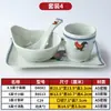 Melamina antiguo nostálgico gallo hot pot juego de vajilla mesa juego de cuatro piezas tazón palillos cuchara taza plato de hueso comercial creativo