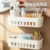 Caja de almacenamiento de hisopos de algodón BNBS para montar en la pared, estante de almacenamiento en pared sin perforaciones para hilo dental y pasadores para el cabello