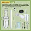 Vaso Batidor para Té de Leche, Herramienta Especial para Preparar Té de Limón, Set de Coctelera, Vaso Batido a Mano para Venta Ambulante