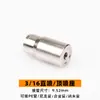 Accesorios para Tubería de Rociado de Alta Presión para Humidificación Tubería de Pe Nylon Tubería de Acero Inoxidable Conector Rápido de Enchufe Terminal de Rociado Simple Terminal de Rociado Doble Asiento de Terminal de Rociado