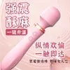 Varinha de Amor Secreto - Vibrador Aquecido para Mulheres, Vibração de 10 Frequências, Brinquedo de Prazer Adulto para Mulheres