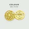 Botones Metálicos Huecos Estilo Chino con Carácter de Doble Felicidad para Qipao, Traje Tang, Ropa Zen, Seda Xiangyun, Cárdigan de Traje Tang y Botones de Camisa