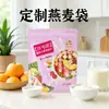 Bolsa de Avena con Cierre Autosostenible Fábrica Pedido Pequeño Impreso Personalizado Plástico Nuez Grano Alimento Bolsa de Empaque Compuesta