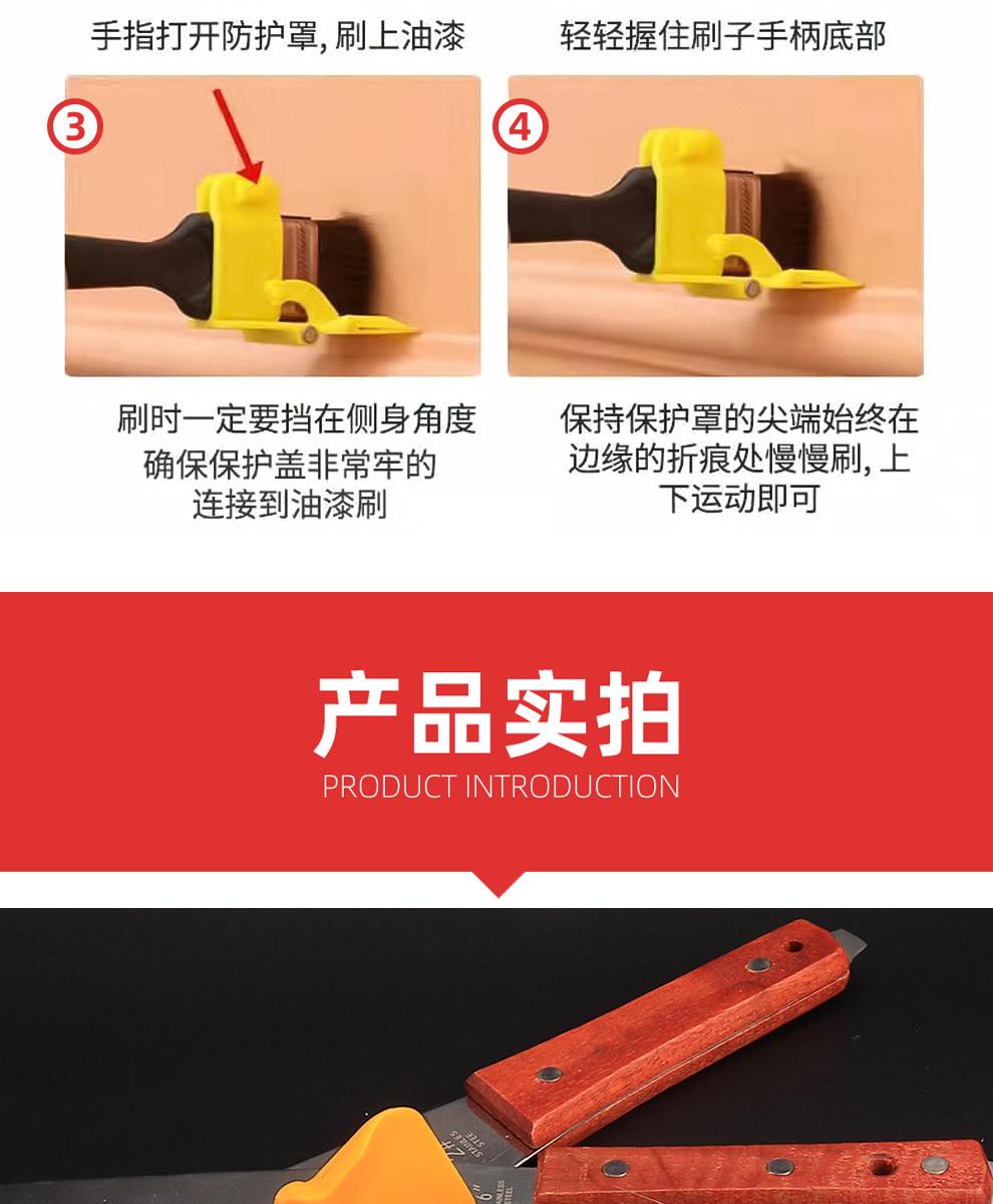 详情 (8)