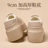 Chinelos de Algodão Impermeáveis para Mulheres no Inverno, Sola Grossa para Uso Interno em Casa, Sapatos Quentes de Algodão com Forro de Lã para Uso Externo, Atacado para Mulheres