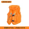 Roupa de Banho Infantil Aprendendo a Nadar Espessada Flutuabilidade Colete Inflável Boia Flutuadora para Bebê Colete Salva-Vidas Boia Salva-Vidas para Axilas para Adultos
