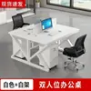 Escritorio de Oficina para Personal Muebles de Oficina Escritorio de Oficina Doble para 4 Personas Estación de Trabajo para 6 Personas Portatarjetas Combinación de Escritorio y Silla Financiera para Computadora