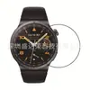 Adecuado para vivo Watch6 material compuesto pmma película suave VIVO Watch6 película de hidrogel vivoWatch6