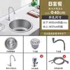 Acero Inoxidable 304 Fregadero Redondo de un Solo Tazón Cocina Barra Isla Balcón Lavabo Espesor Pequeño