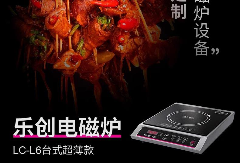 详情图片_07