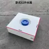 Tanque de Agua Plano Horizontal Engrosado de 50L 190L 200L para Modificación de RV, Adecuado para Viajes en Autocaravana y Lavado