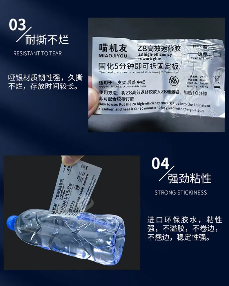 哑银不干胶_07.jpg