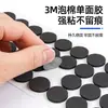 Parche Antideslizante de 3m Forma de Punto Eva Espuma Adhesiva Unilateral Amortiguación Absorción de Impactos Anti-Desgaste Almohadilla para Pies Puerta de Gabinete Almohadilla Anti-Colisión Partículas Adhesivas