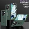 Adecuado para Funda de Teléfono Móvil Huawei Matex5, Funda de Cuero con Succión Magnética Todo Incluido, Soporte Mate X5, Funda Protectora para Teléfono Móvil, Anticaídas