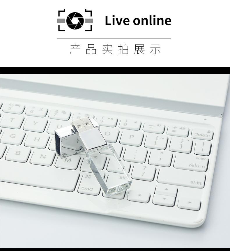 水晶U盘详情_14.jpg