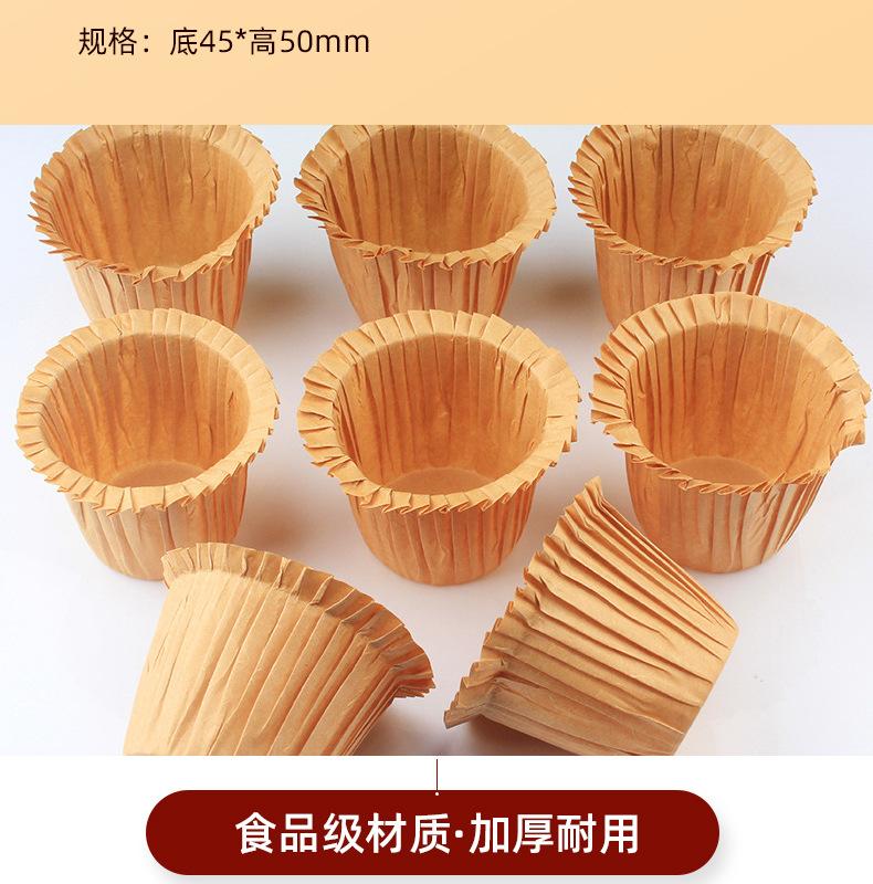 蛋糕纸杯礼帽纸托甜品一次性玛芬杯火焰杯底托耐高温烘焙用品家用