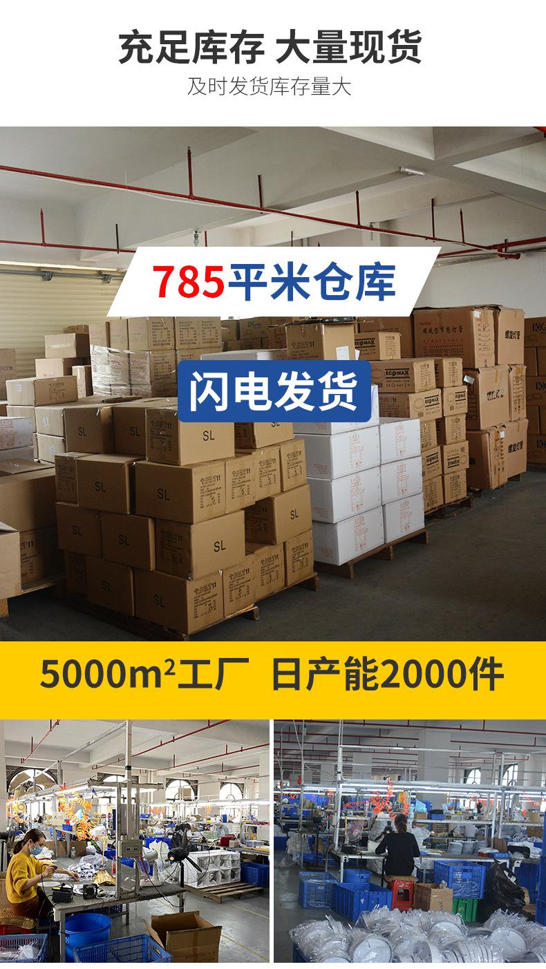 一拖六