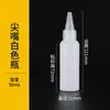 Botella blanca de boquilla puntiaguda, botella dispensadora de apretar PE a prueba de luz, fabricante de botellas de plástico con boquilla puntiaguda para dispensar pegamento, tinta y pintura