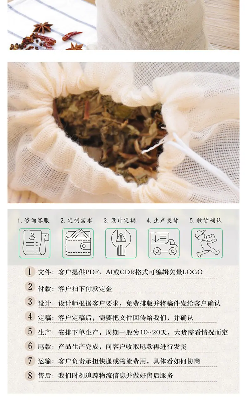 开版-纯棉纱布袋_06