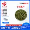 Tabletas de Chlorella Materias Primas de Grado Alimenticio, Especialmente para Peces Ornamentales, Polvo de Chlorella, Sin Adhesivo, 250 mg/Tableta