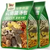 Bolsa de Sopa Yunnan, Bolsa de Sopa de Hongos Coloridos, Productos Secos, Ingredientes para Sopa de Matsutake Silvestre, Tripa