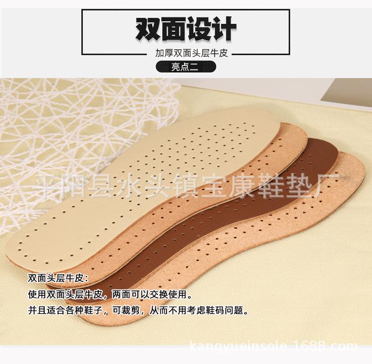 加厚牛皮_08