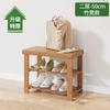 Banco nórdico para cambiar zapatos para el hogar, puerta, zapatero de doble capa, zapatero moderno simple multifuncional, taburete para zapatos para el hogar