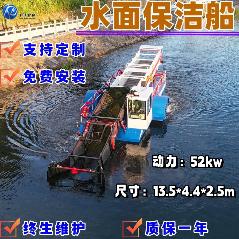 9_水面保洁副本.jpg