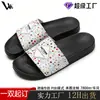Novo Modelo de Sandálias Slip-On com Velcro de Marca Independente Pod, Personalizáveis com Impressão de Padrão Personalizado, Chinelos Leves e Resistentes ao Desgaste para Mulheres