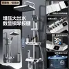 Venta al por mayor de fábrica Juego de ducha galvanizado para baño Pantalla digital de piano Ducha de cuatro velocidades con aumento de presión Juego completo