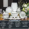 Nuevo Juego de Vajilla de Cerámica Jingdezhen, Tazones y Platos Domésticos de Gama Alta, Regalos de Boda y de Inauguración de Casa, Juego de Tazones y Platos de Porcelana de Hueso