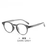 Y6608 Nuevo Armazón de Gafas Ultra Ligero para Montura Redonda Aspecto Natural Herramienta Mágica Que Hace que la Cara Parezca Más Pequeña, Gafas Casuales Diarias Anti-Luz Azul para Mujer