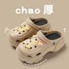 Zapatos Croc Ropa Exterior de Verano para Mujer 2025 Nuevos Eva Suela Gruesa Aumento de Altura Playa Enfermera Baotou Sandalias Media para Mujer