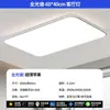 Nueva lámpara de techo LED, lámpara ultra delgada para sala de estar, lámpara rectangular de arte de hierro, inteligente, regulable, simple y elegante, otros